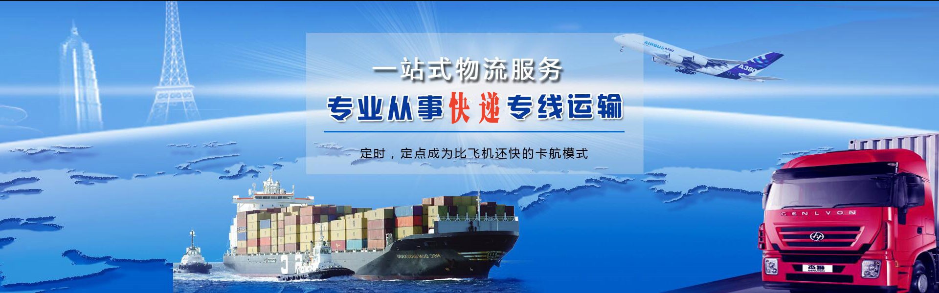 蒙自到丹麦物流公司-蒙自至丹麦物流专线-蒙自空运到丹麦-优时通物流有限公司