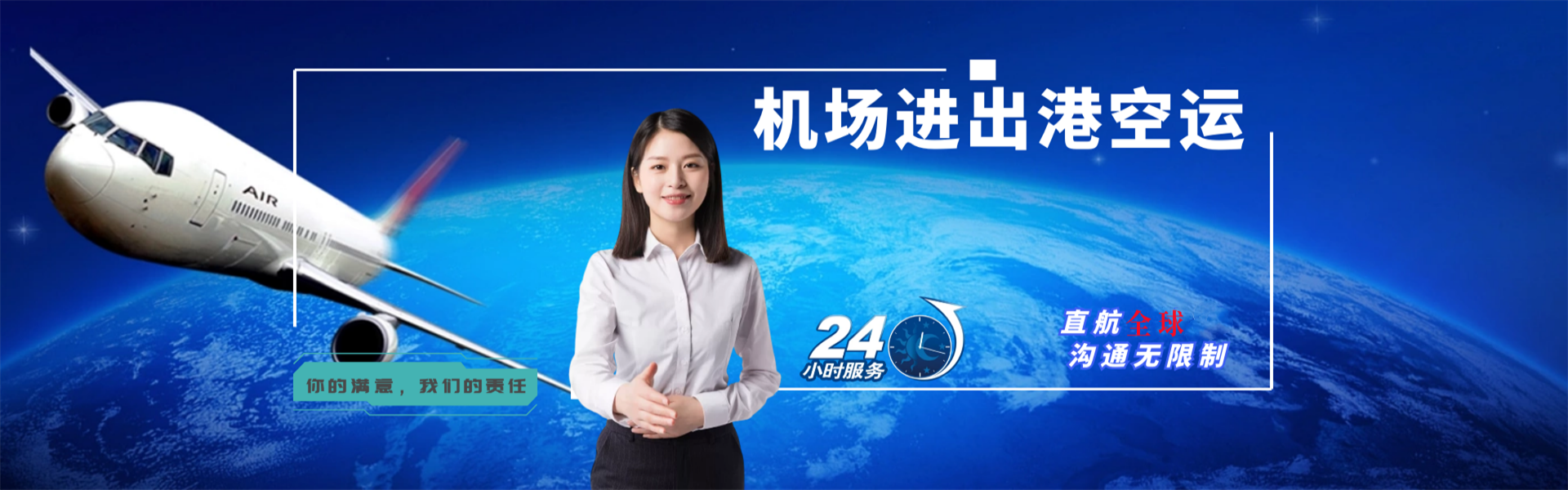 蒙自到丹麦物流公司-蒙自至丹麦物流专线-蒙自空运到丹麦-优时通物流有限公司